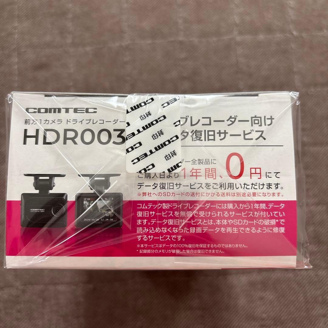 【新品未使用⭐︎未開封】コムテック HDR003 前方1カメラ ドライブレコーダー