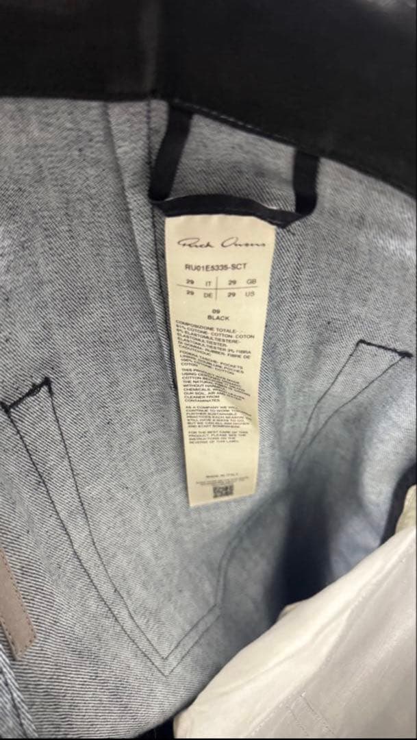 パンツ Rickowens bolan Hollywood jeans 25ss