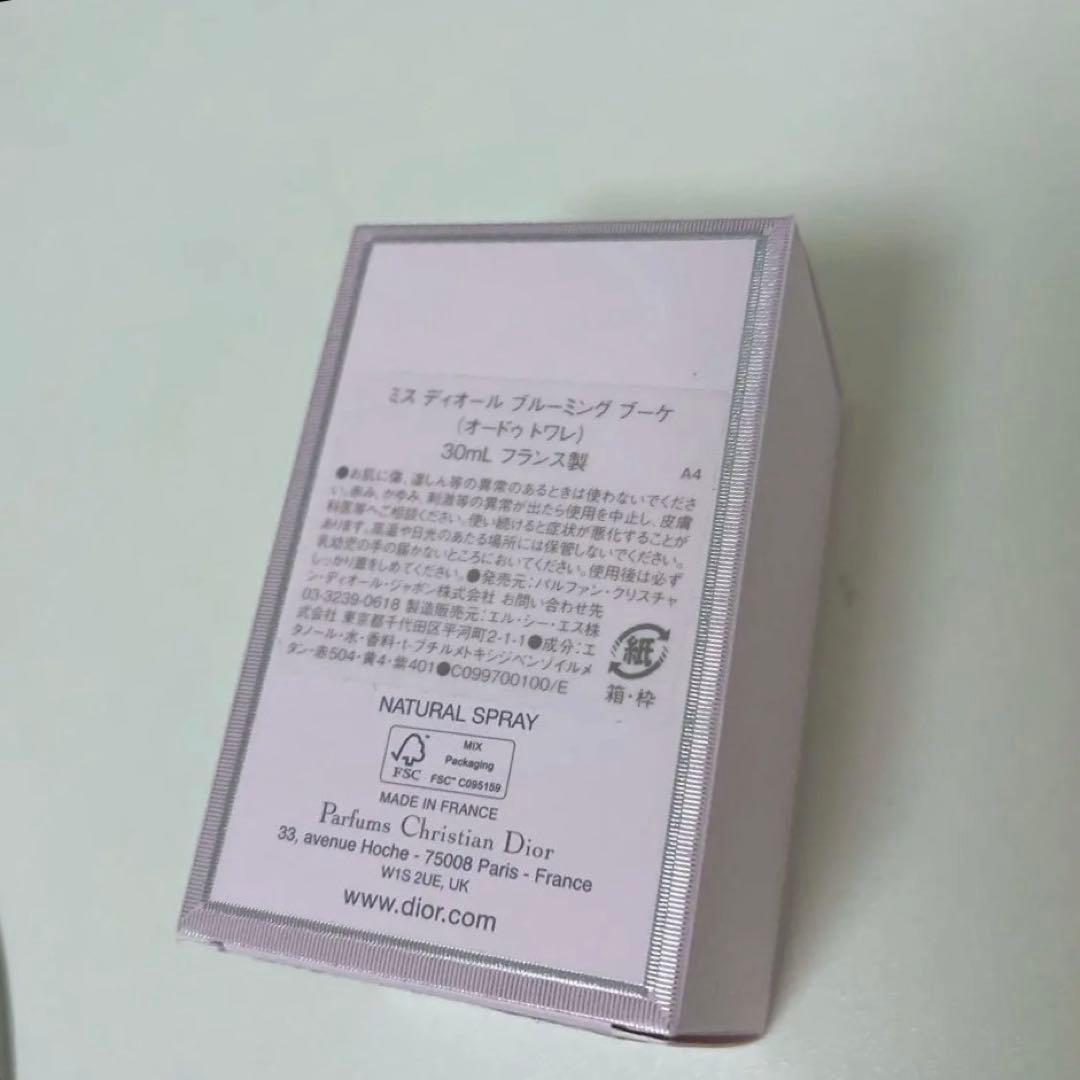 【新品未開封】ミスディオール フレグランス ブルーミングブーケ 30ml
