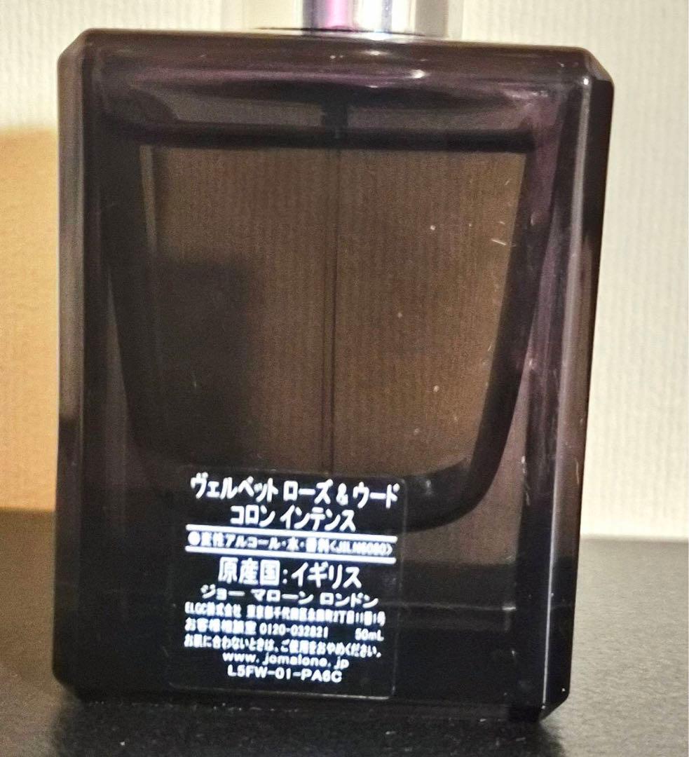 ジョーマローン ヴェルベット ローズ ＆ ウード コロン インテンス 50ml