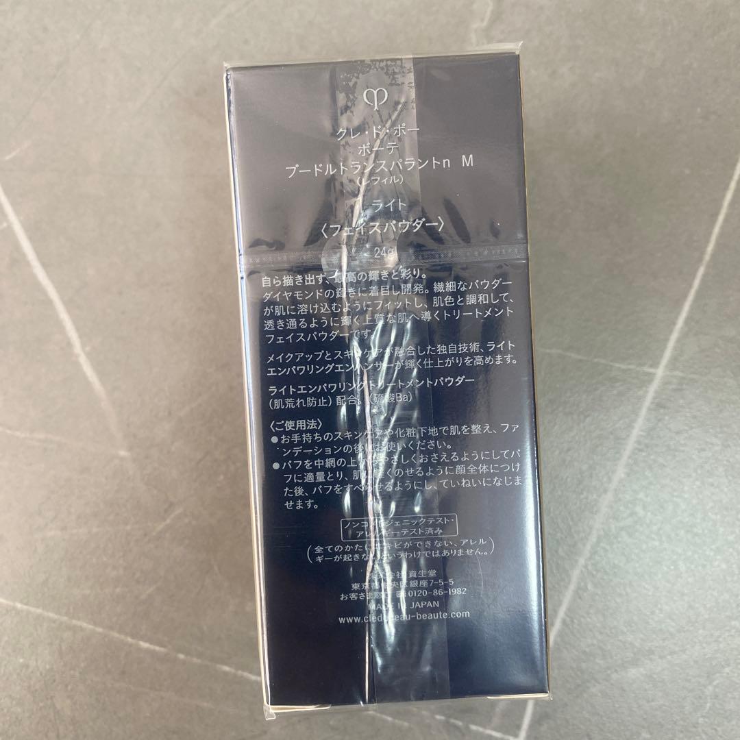 クレ・ド・ポーボーテ　プードルトランスバランスn M（レフィル）1ライト