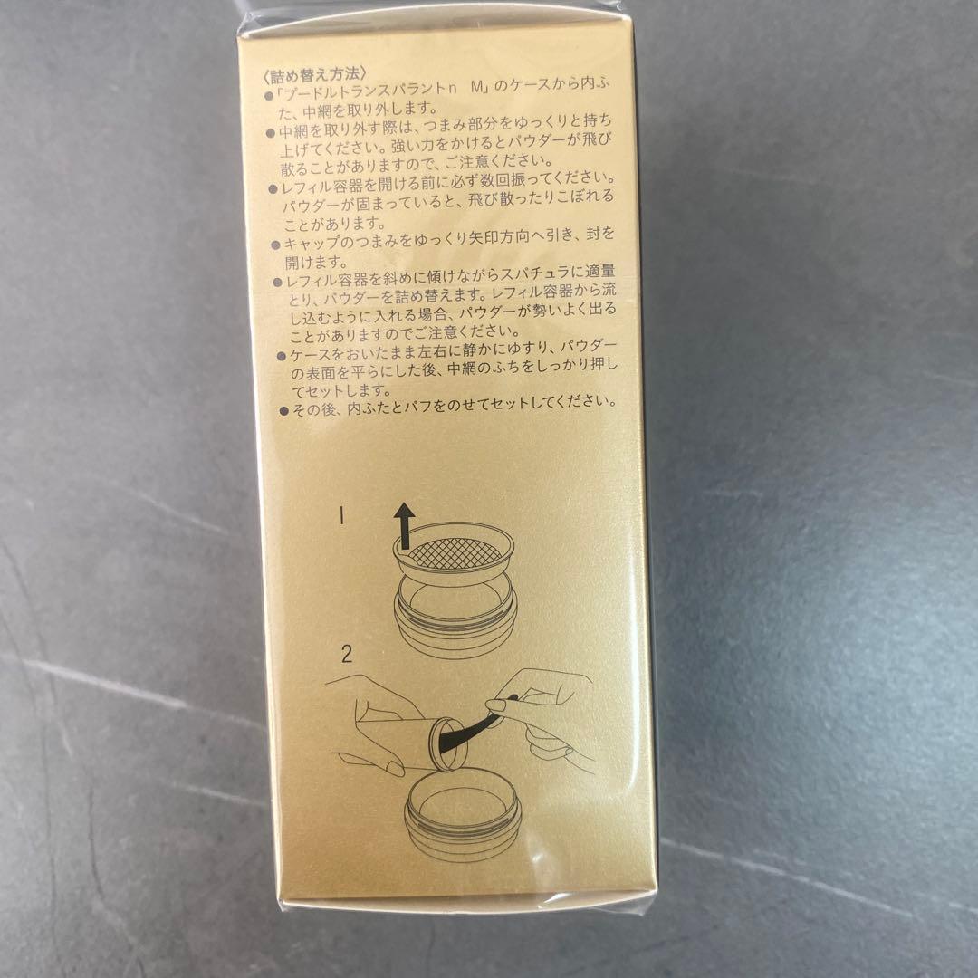 クレ・ド・ポーボーテ　プードルトランスバランスn M（レフィル）1ライト