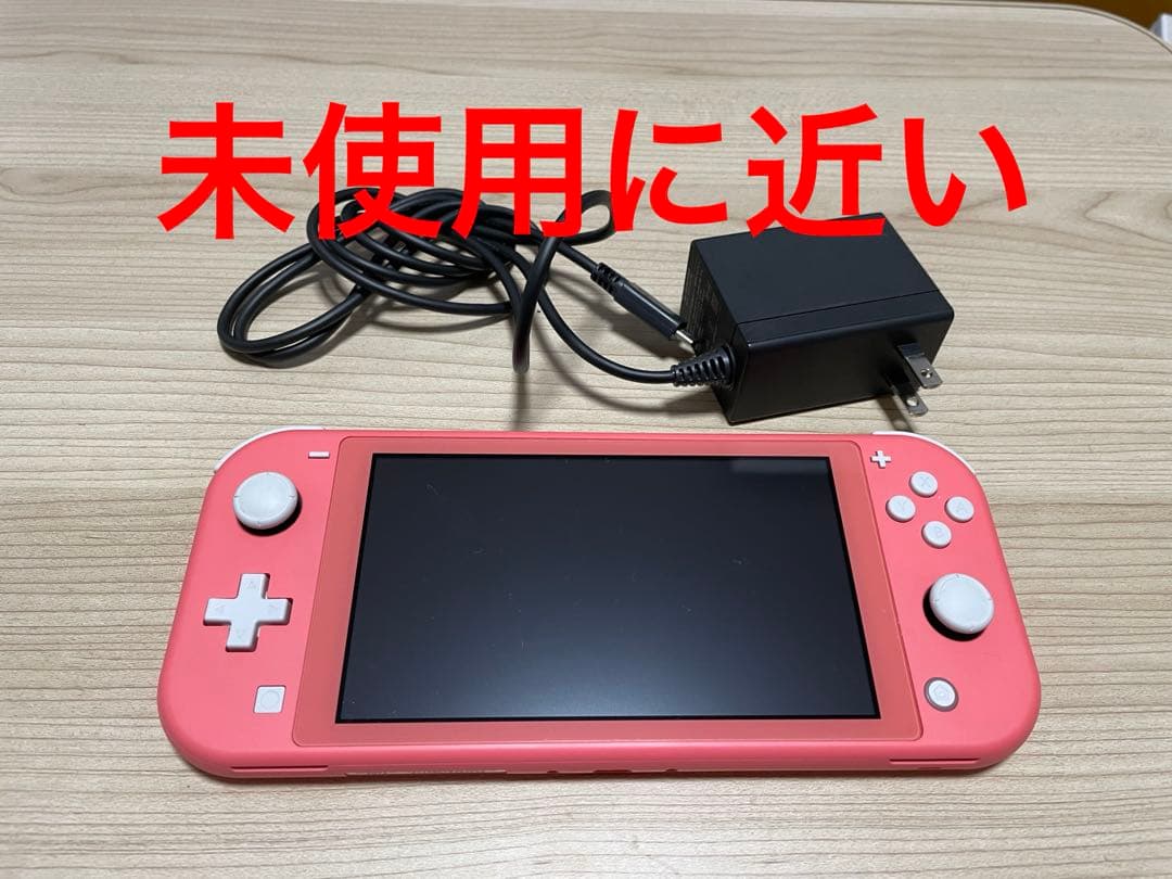 Nintendo Switch Lite コーラル 本体&充電器