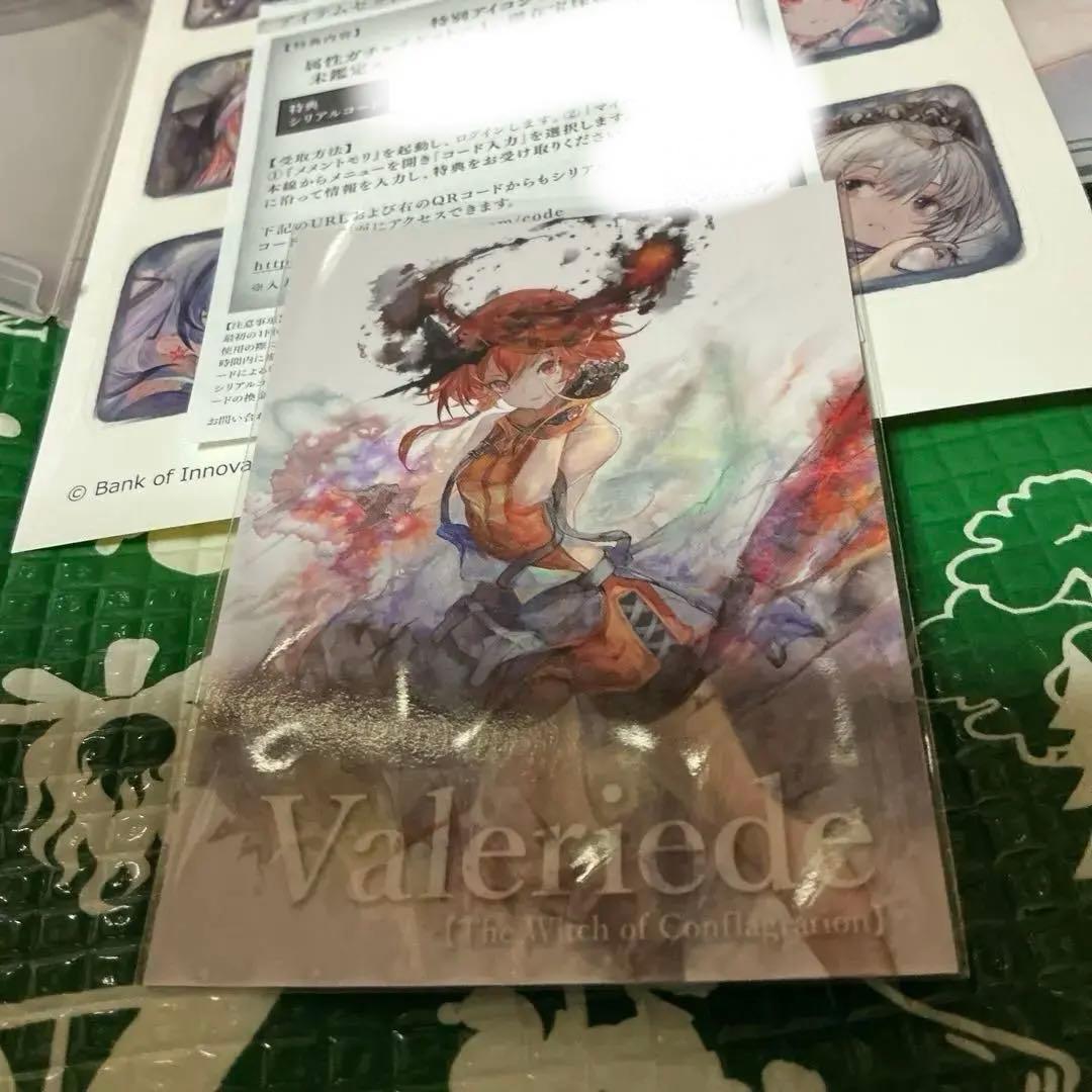 メメントモリ ラメントコレクション Vol.1-3 3点セット