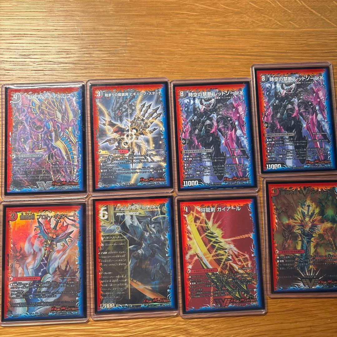 デュエルマスターズ デイガドルマゲドン デッキ