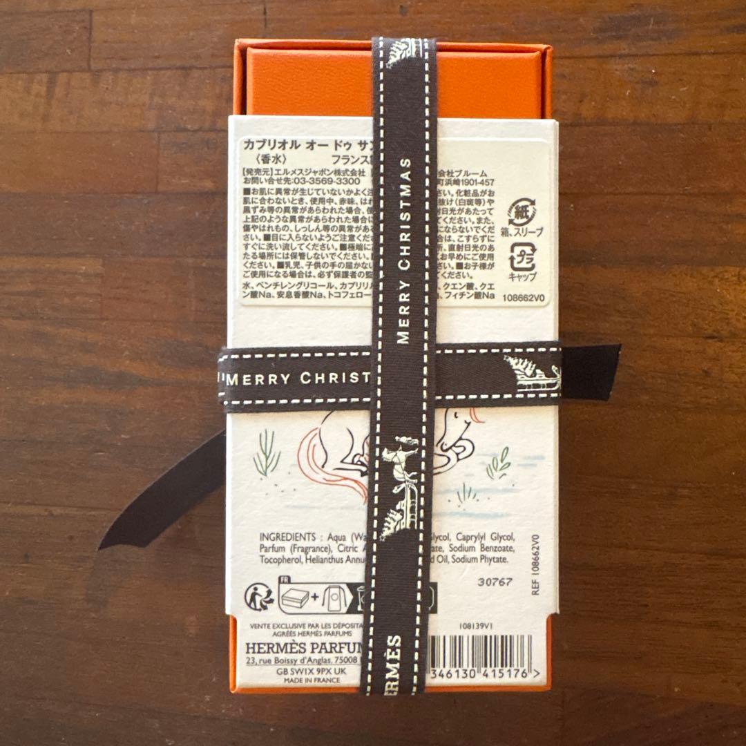◾️新品未使用◾️HERMESエルメスフレグランス カブリオル50ml