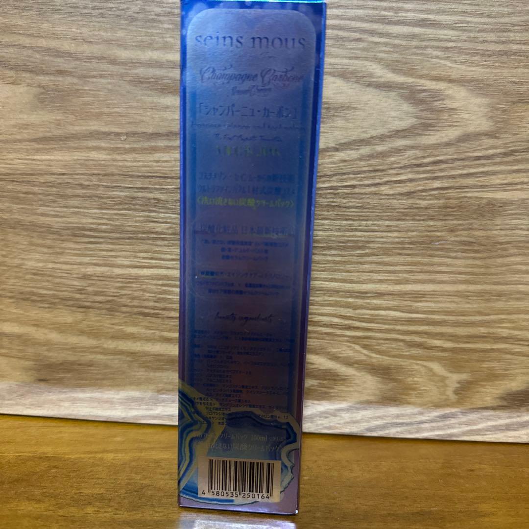 セインムー シャンパーニュ カーボン 炭酸ガスパック 美容クリームパック