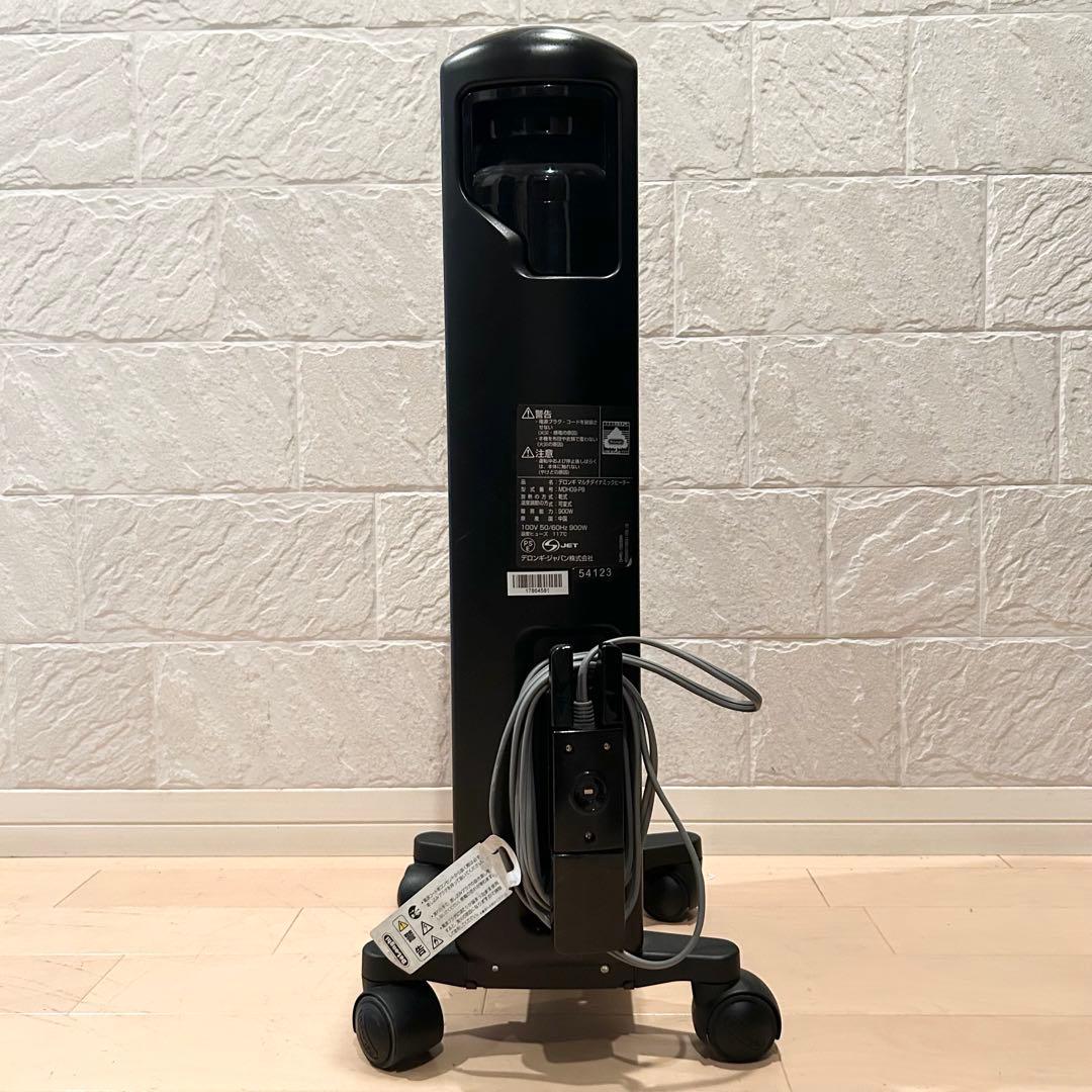 極美品 デロンギ オイルヒーター マルチダイナミックヒーター MDH09-PB