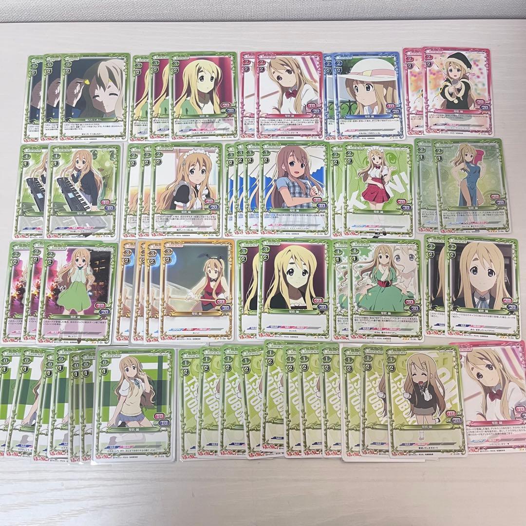 プレシャスメモリーズ けいおん！ 大量 まとめ売り