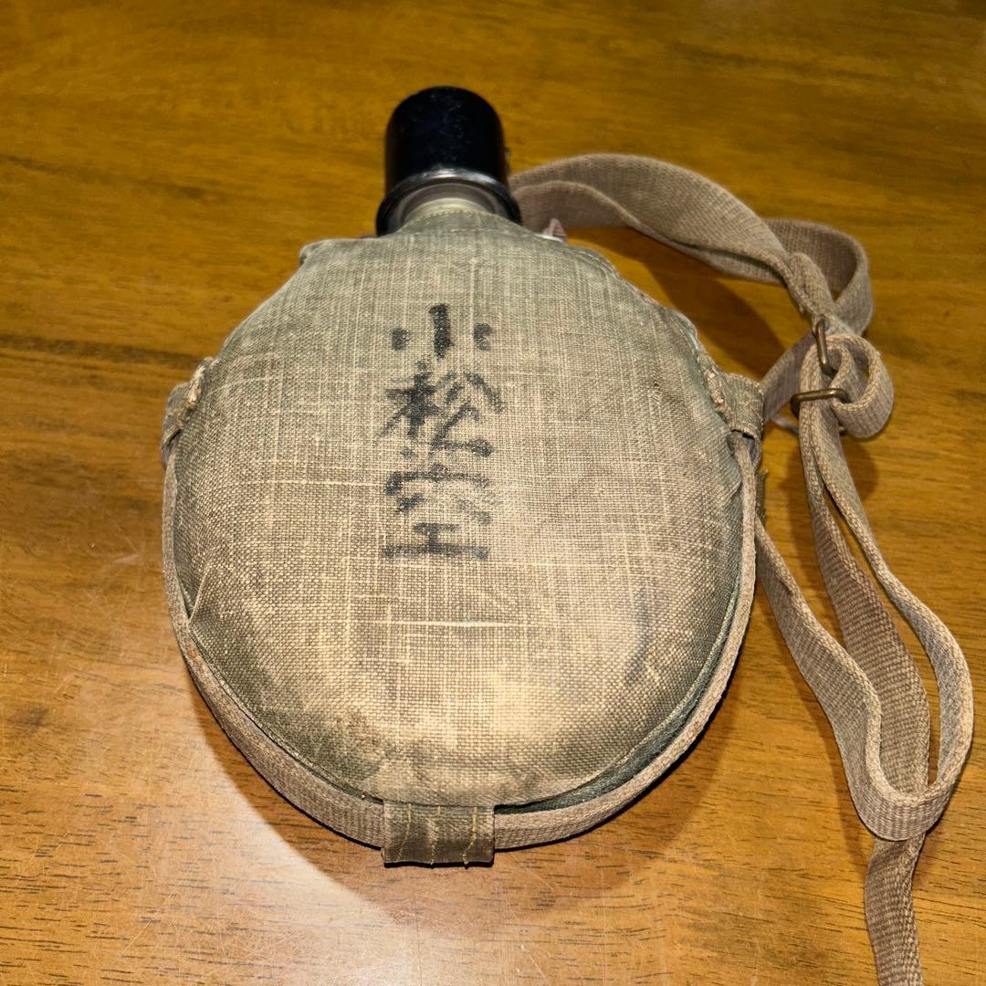 日本軍　水筒です。