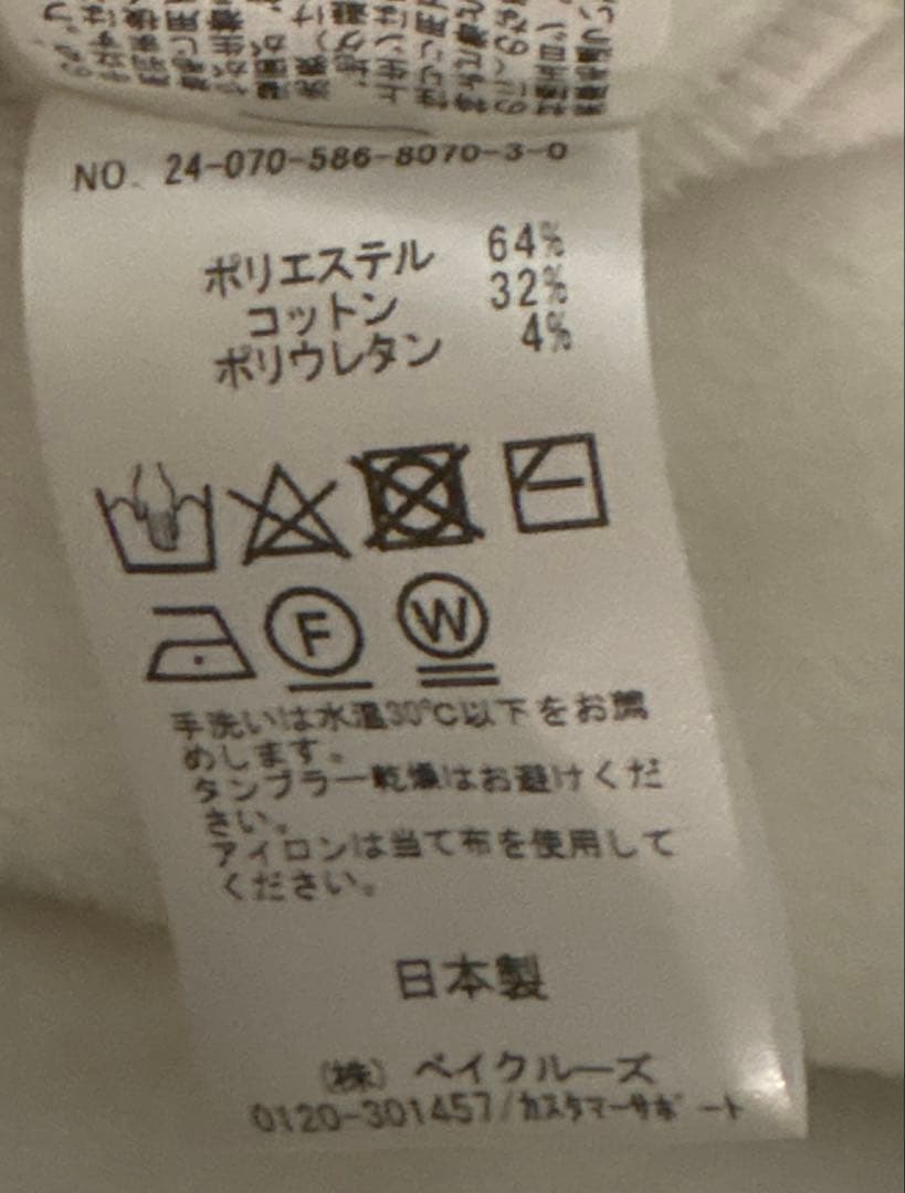 AP STUDIO New Warm Zip Hoodie ホワイト