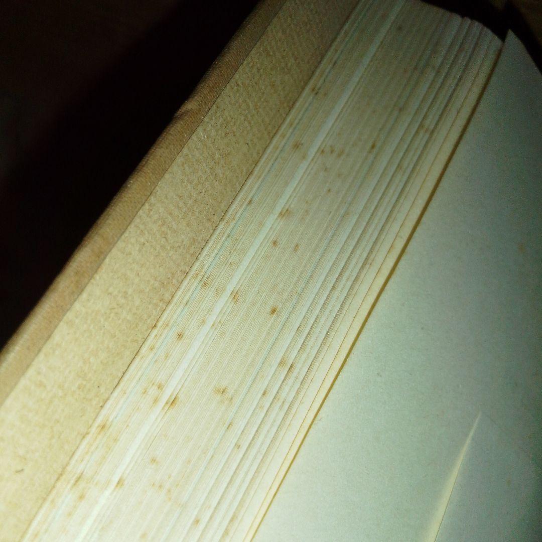 図解　眼科手術学　第３集　絶版　医学書