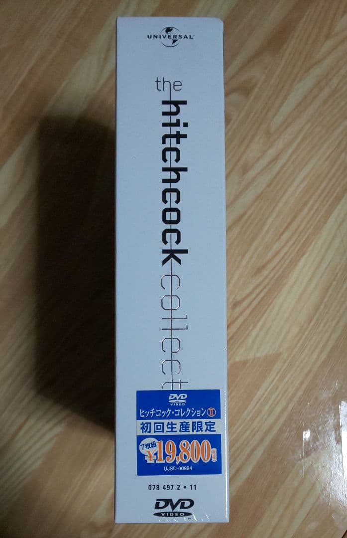 ★新品・未開封★ ヒッチコック・コレクションⅡ