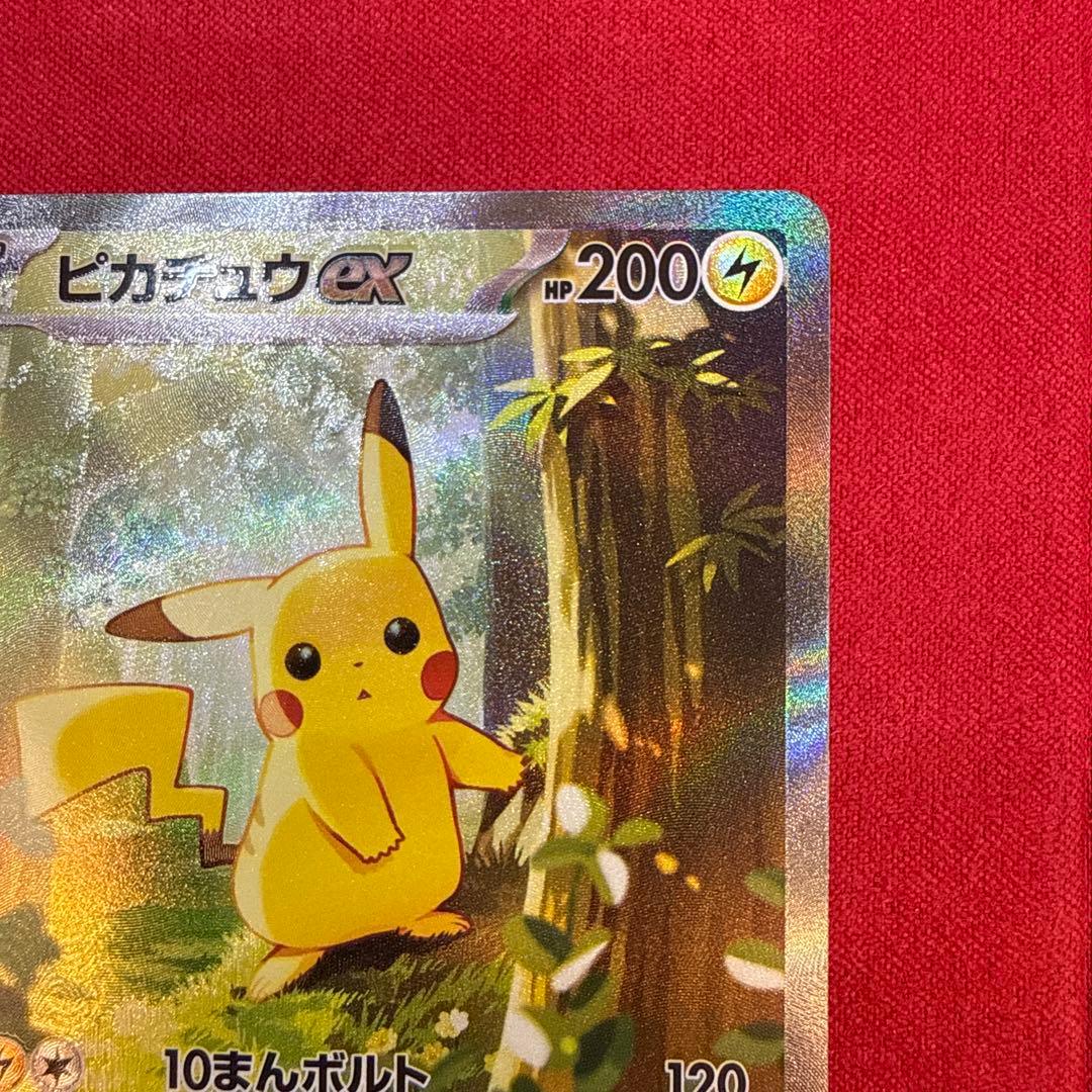 【美品】ピカチュウex SAR仕様：MCスタートデッキ100 764/742