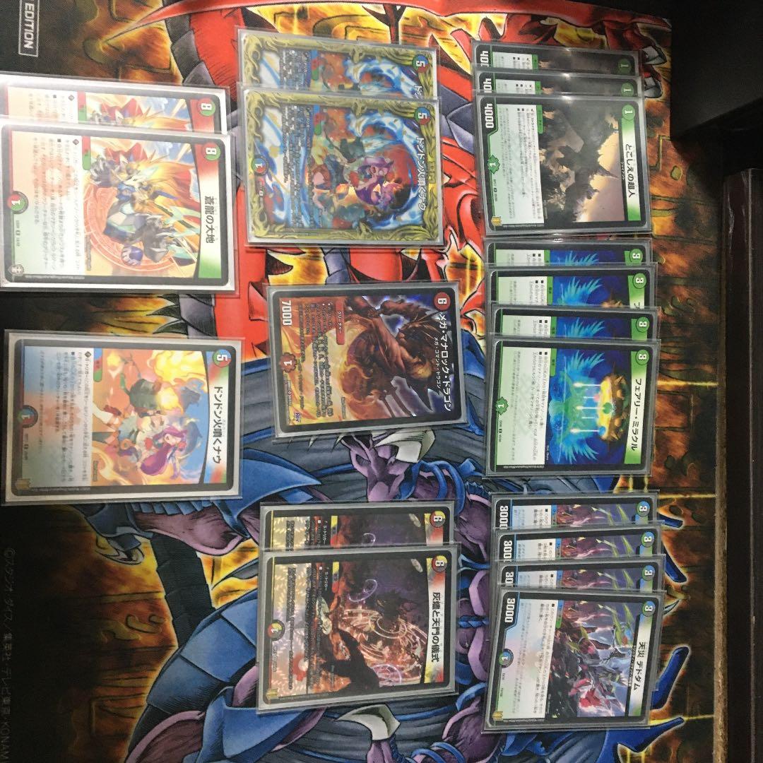 デュエルマスターズ 5cコントロール