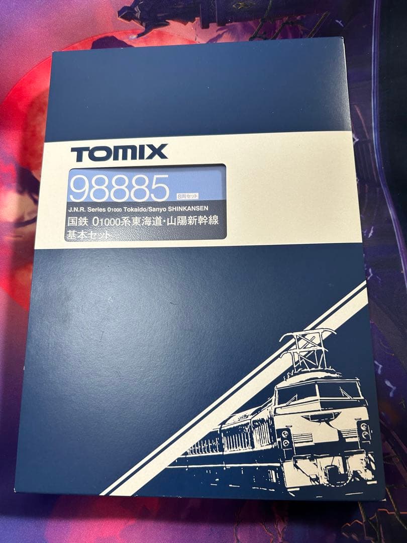 tomix 国鉄 0-1000系東海道・山陽新幹線 8両セット