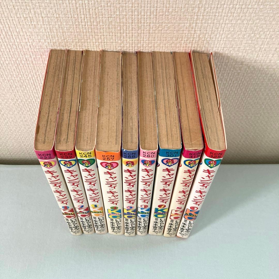 キャンディ・キャンディ　全９巻セット