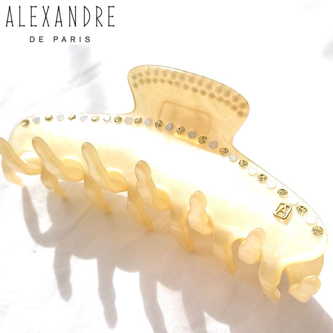 ALEXANDRE DE PARIS ヘアクリップ Lサイズ バレッタ ストーン