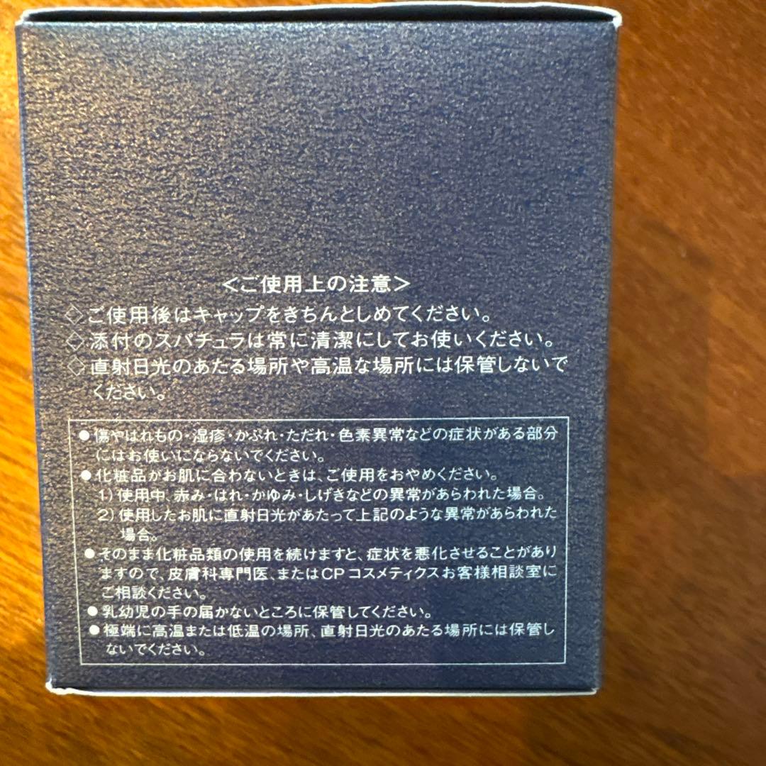 CPコスメティクス ソワーニュ　フィエルテ ナイトクリーム　40g MC