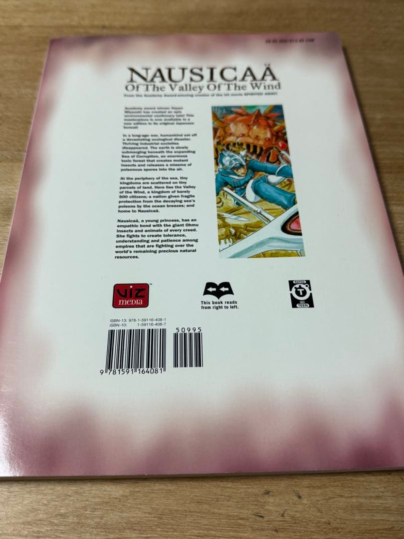 古本　風の谷のナウシカ　宮崎駿　①