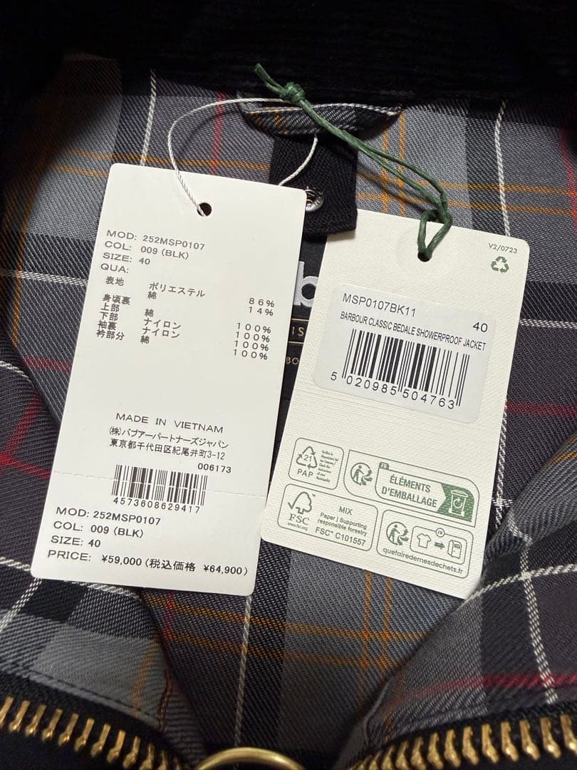 新品未使用25AWバブアー クラシックビデイルSHOWERPROOFJACKET