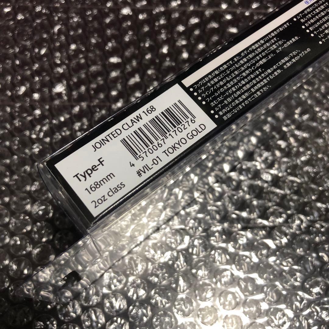 【値下げ交渉不可】ガンクラフト　ジョインテッドクロー　TOKYO GOLD