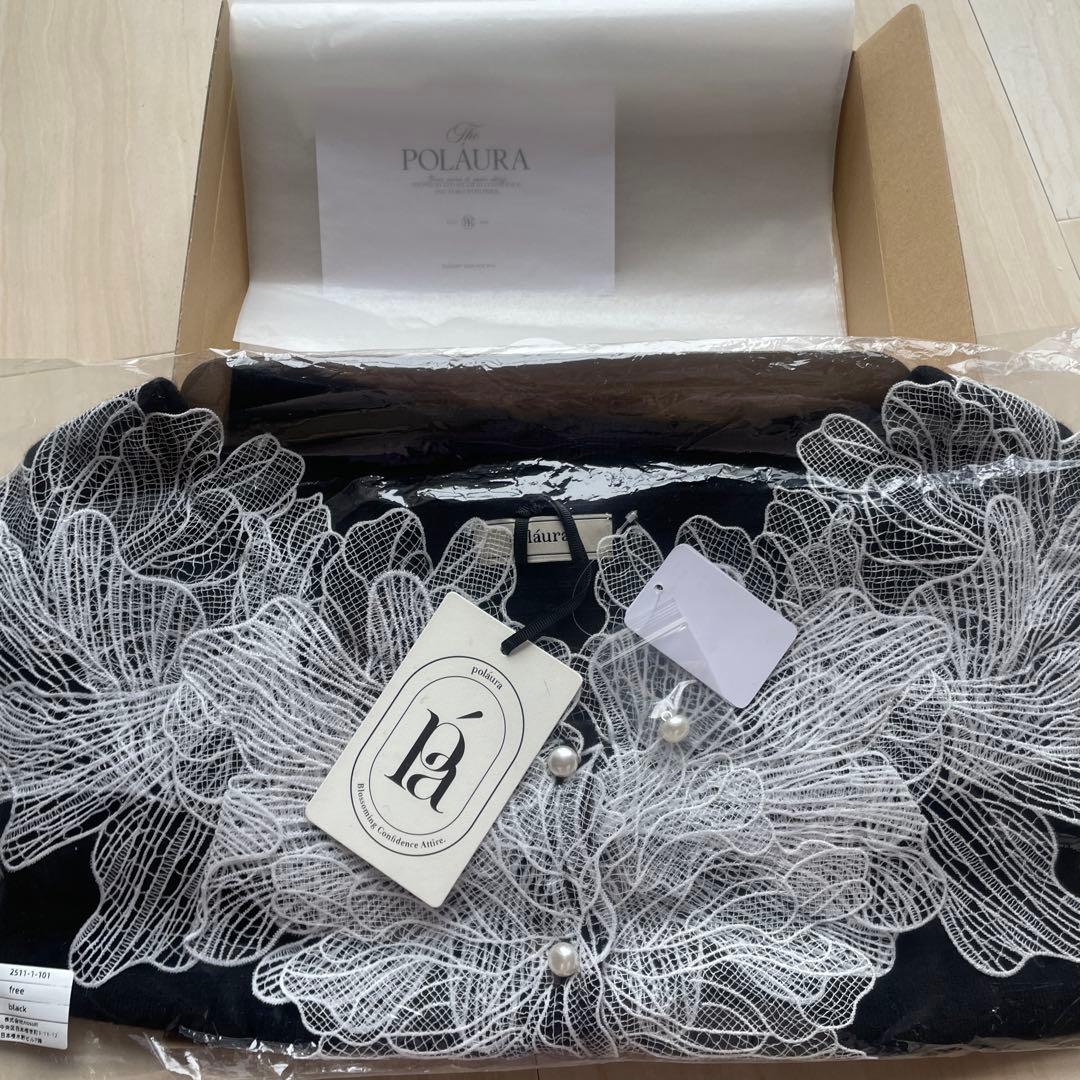 polaura ポローラ　レースフリルカーディガン