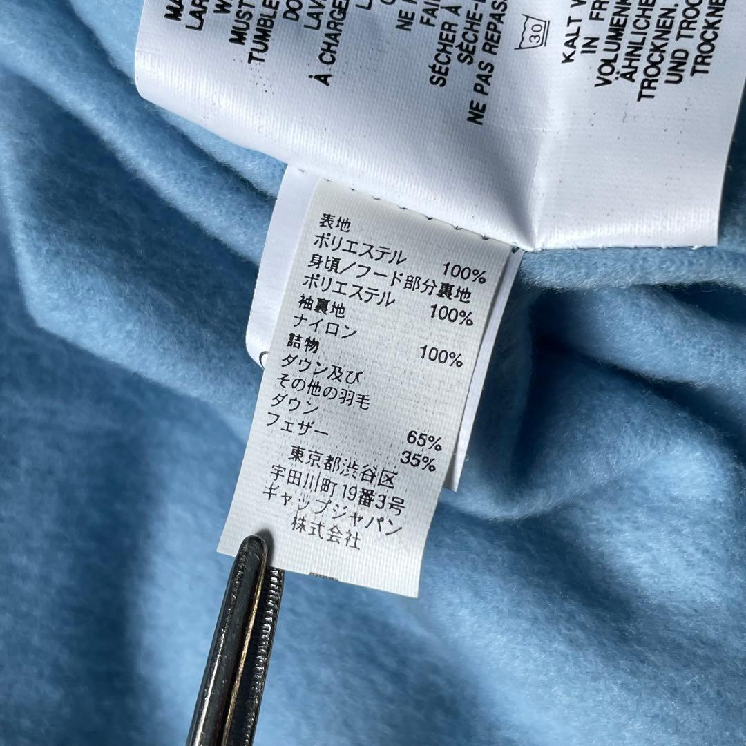 00s old gap down parka 水色 短丈 archive