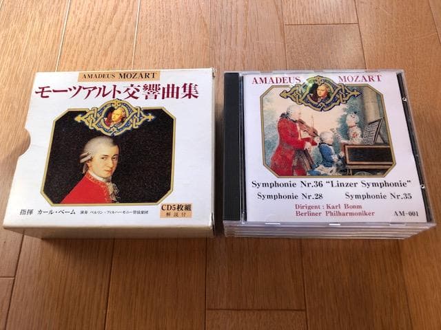 カールベーム モーツァルト交響曲集 5CD ベルリンフィル いna5047