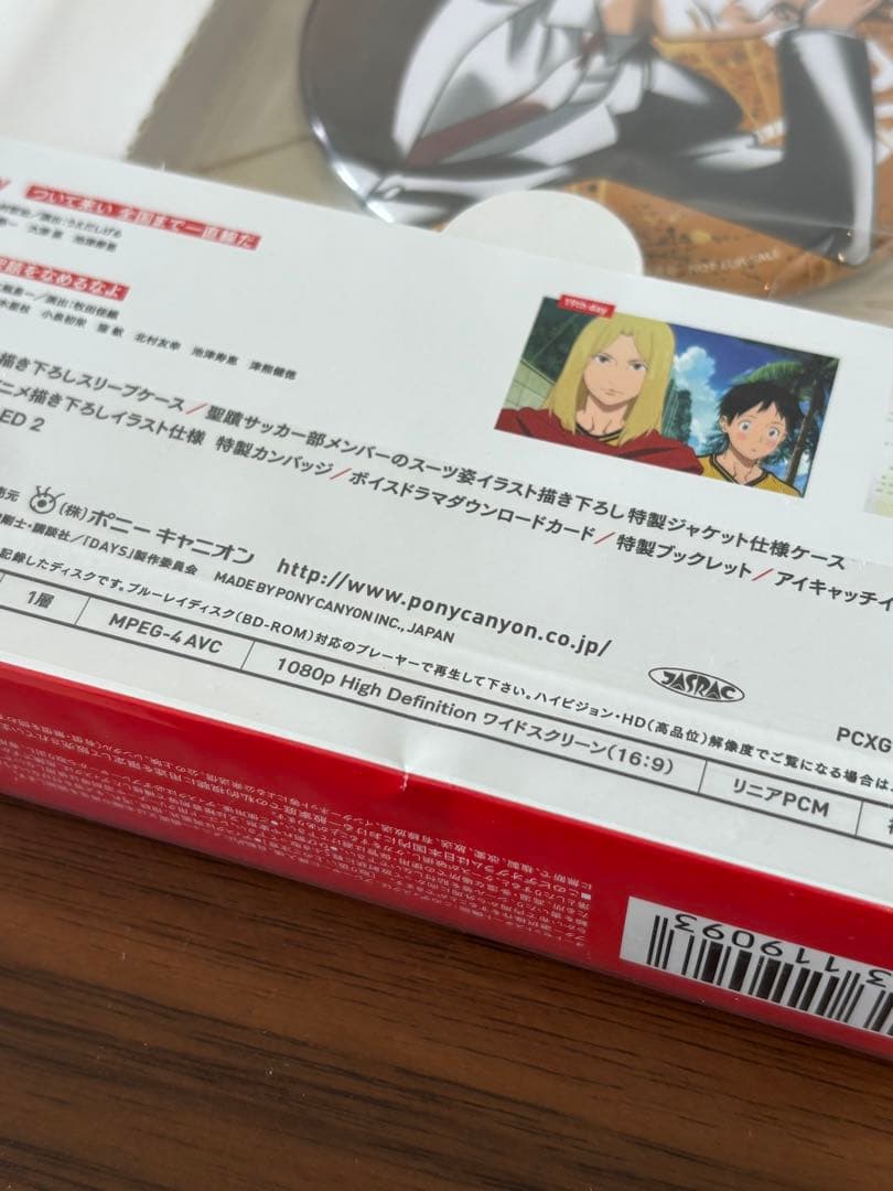 【限定値下げ】アニメ DAYS 初回限定版 Blu-ray 全巻セット 特典付き