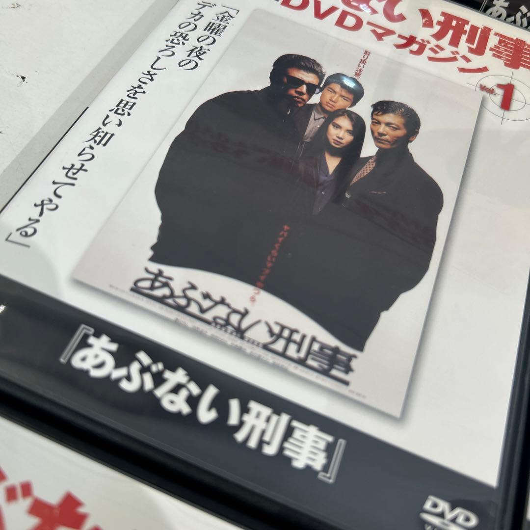 あぶない刑事　DVDマガジン　劇場版　7作品セット