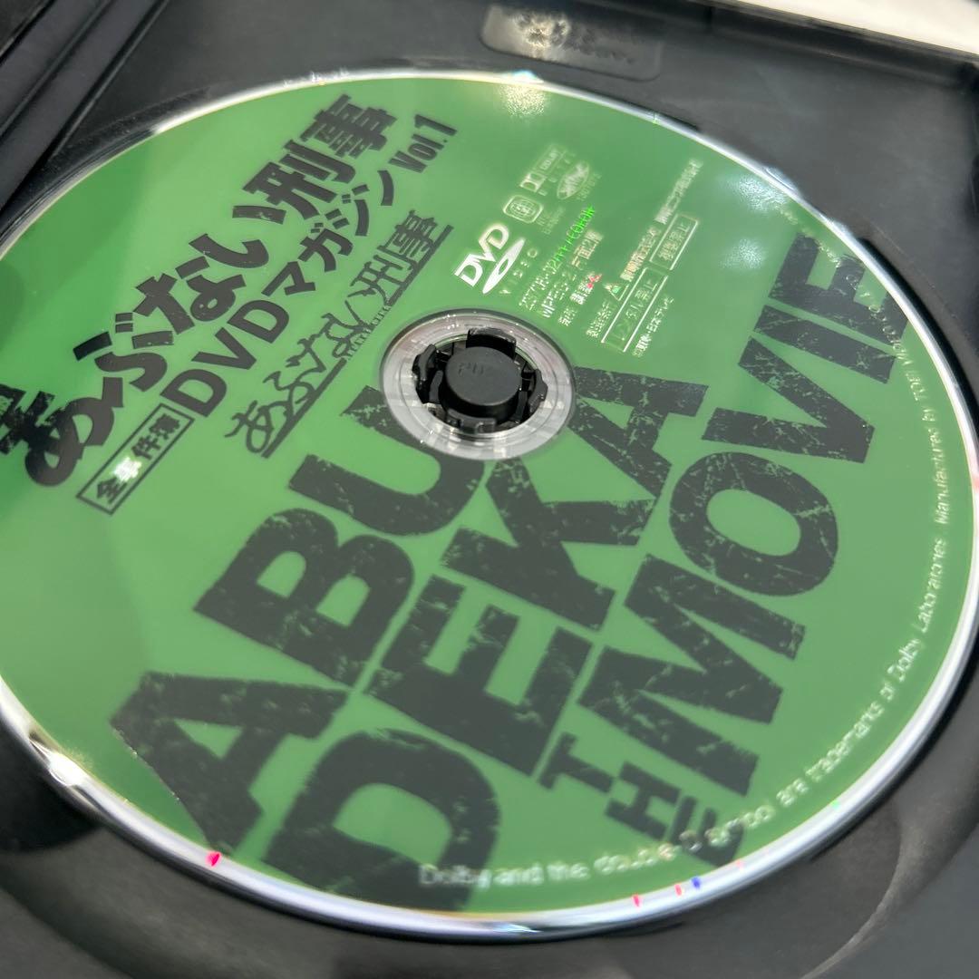 あぶない刑事　DVDマガジン　劇場版　7作品セット