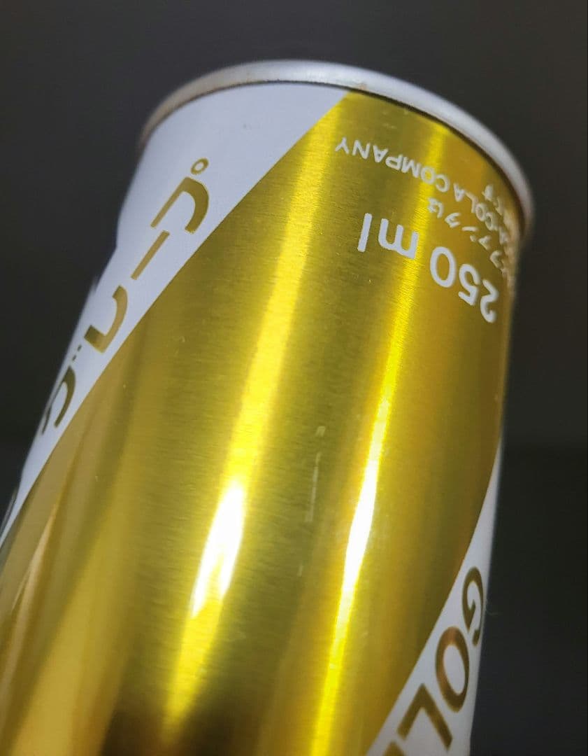 当時物 FANTA ファンタゴールデン グレープ250ml 空き缶