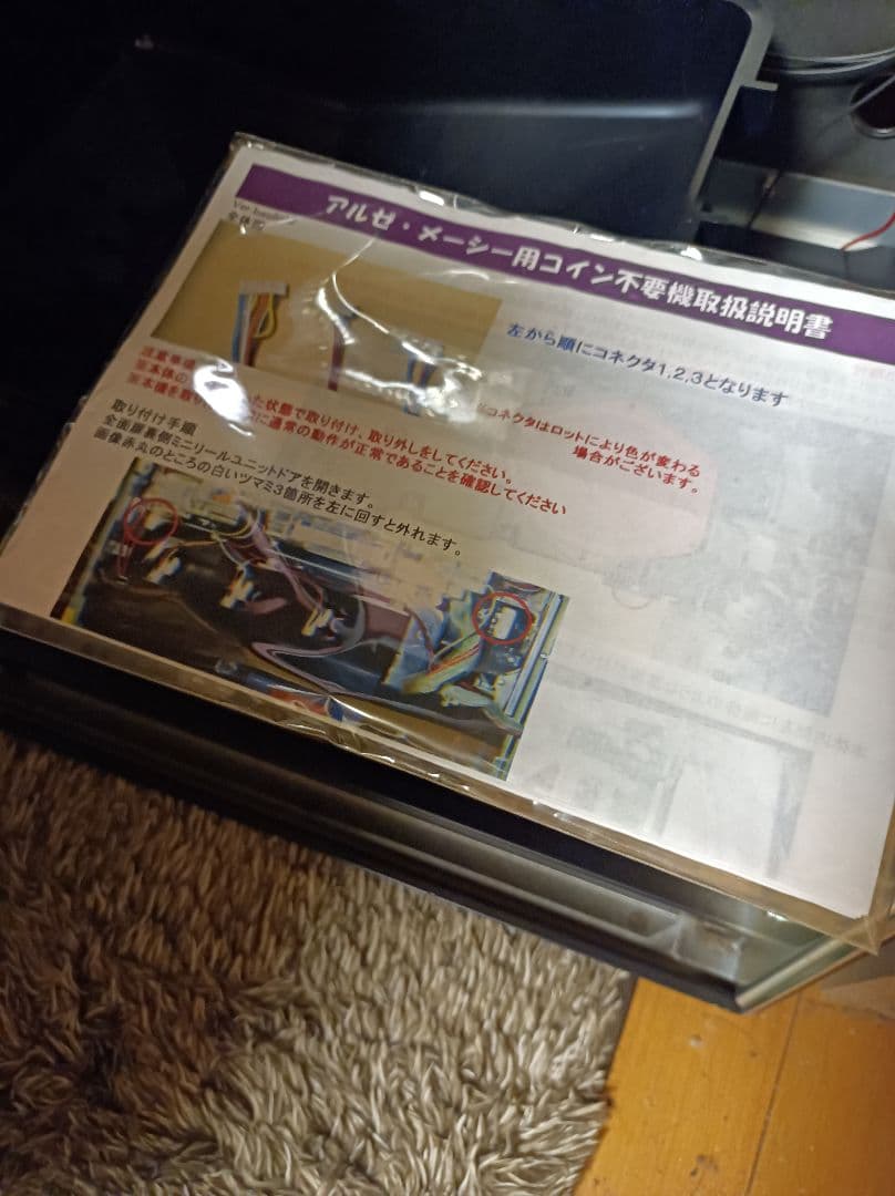 超絶美品　ミリオンゴッド　神々の系譜ZEUS 不要機付き