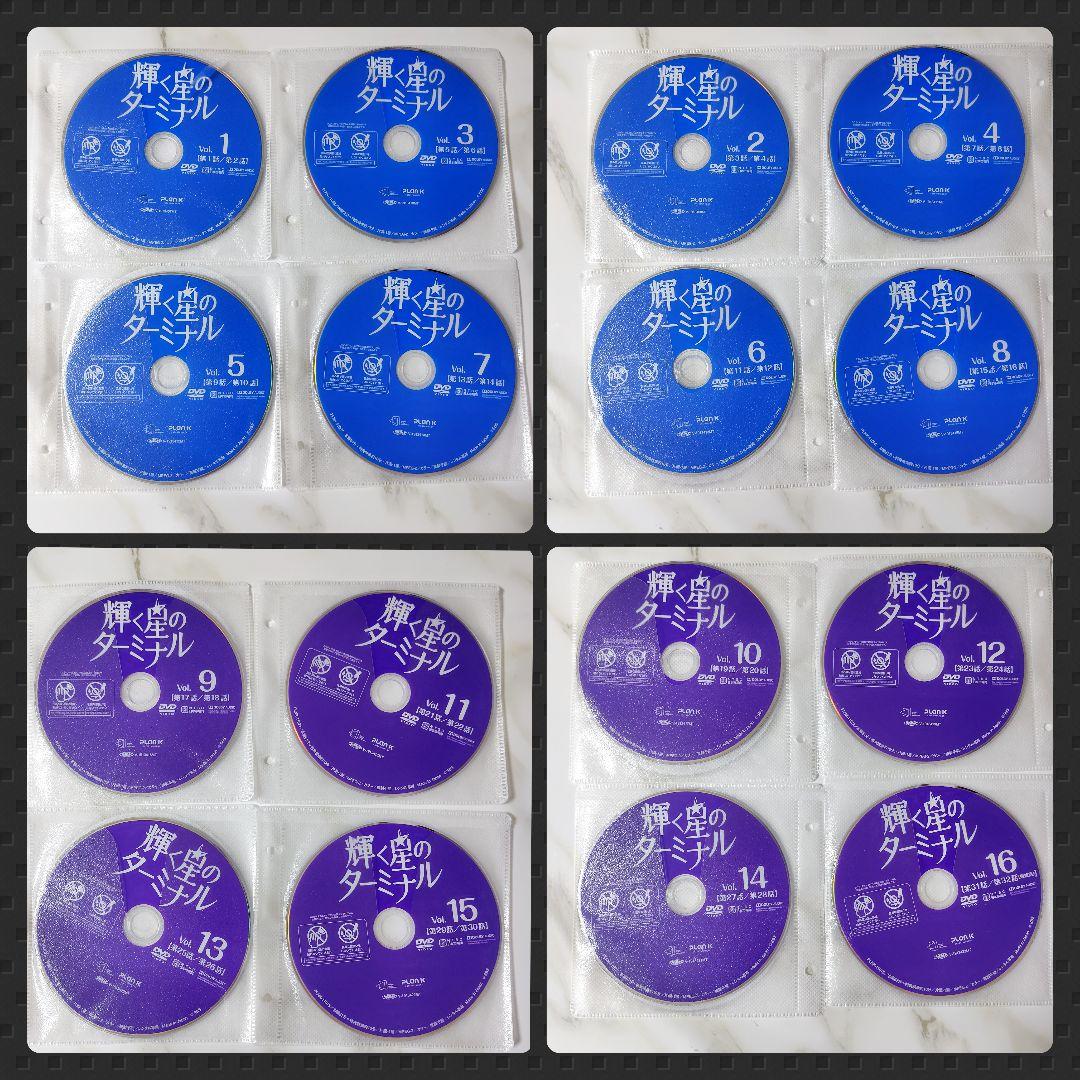 【韓国ドラマ】DVD『輝く星のターミナル』(全話) レンタル落ち★イ・ジェフン