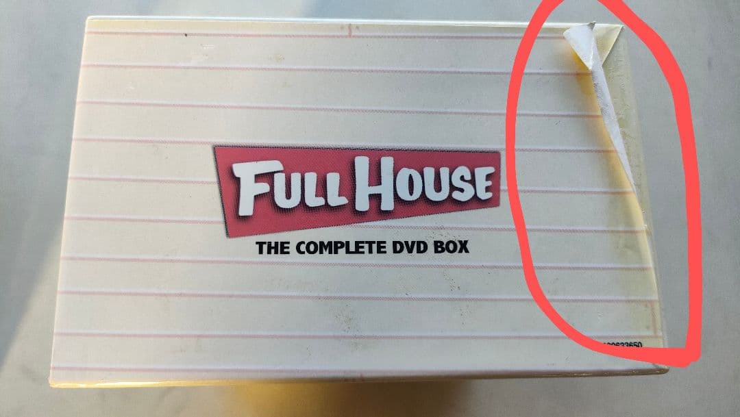 フルハウス 完全版 DVDボックス