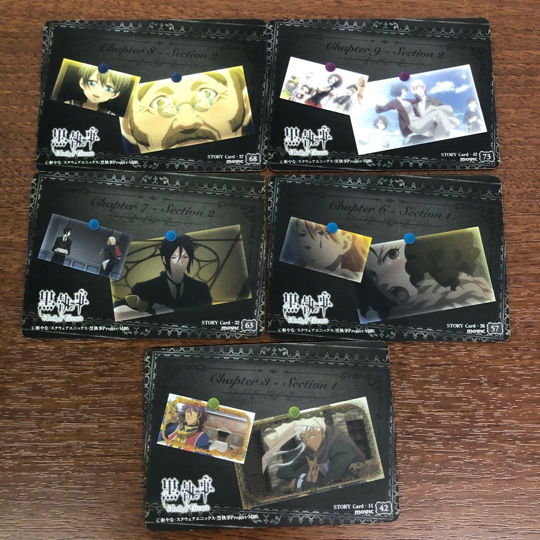 ❶黒執事Book of Circus トレーディングカード ムービック 15枚