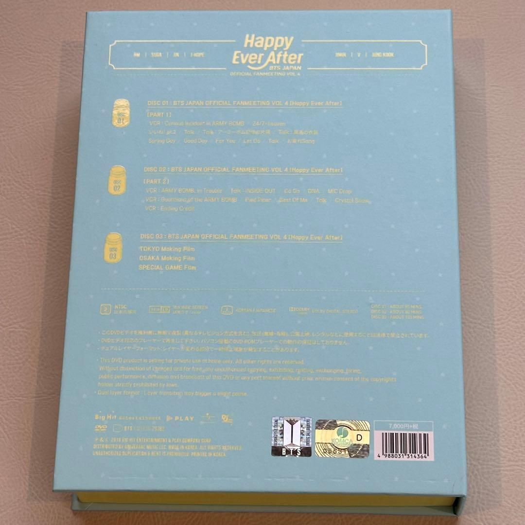 BTS Happy Ever After トレカ　ジン