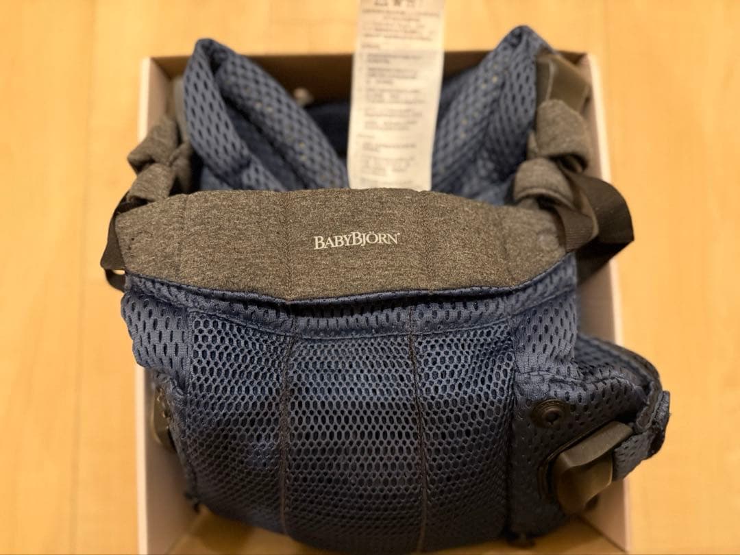 【美品】最上モデル ベビーキャリア HARMONY