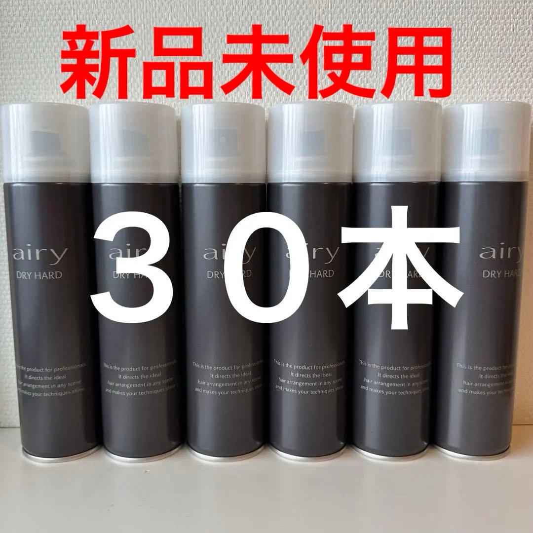 エアリースプレー　ドライハード　ハードスプレー　スタイリング剤　30本売り