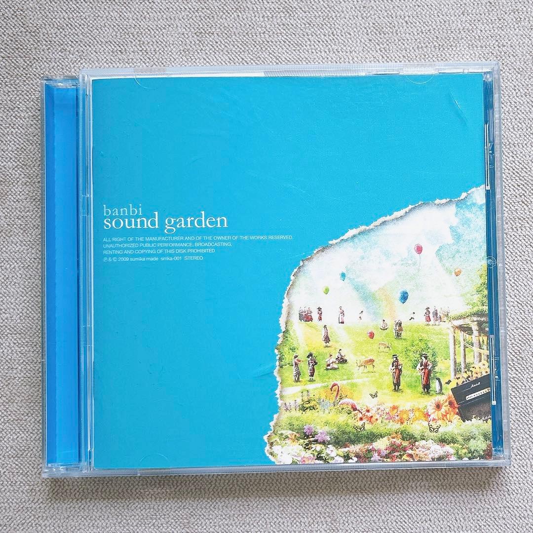 【廃盤】banbi バンビ sound garden サウンドガーデン CD