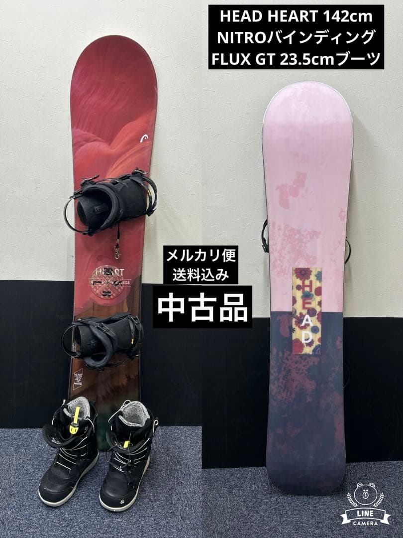 中古品　HEAD HEART 142cm４点セット(RE-741)
