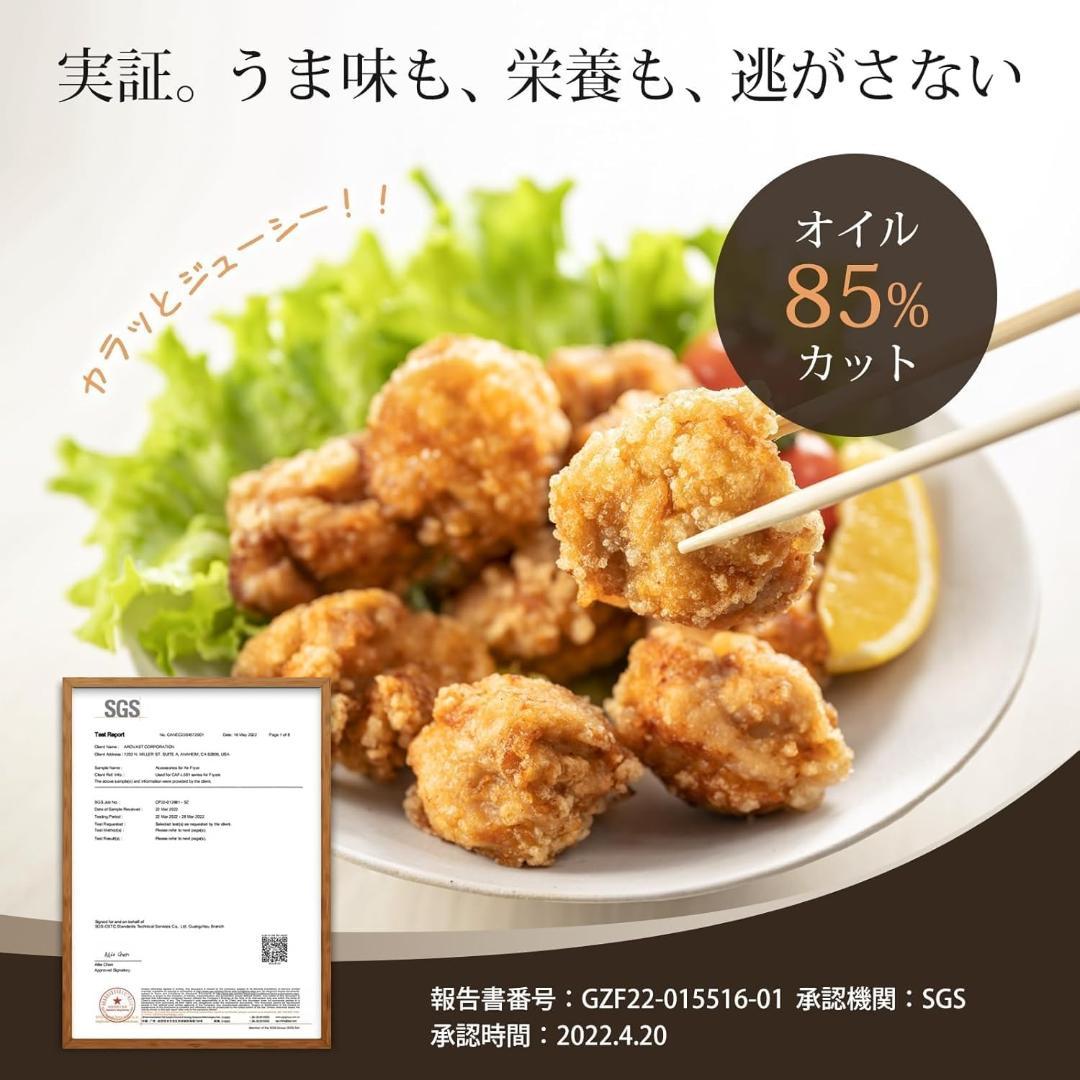 ノンフライヤー 4.7L 大容量 家庭用 電気 エアフライヤー 最高温230℃