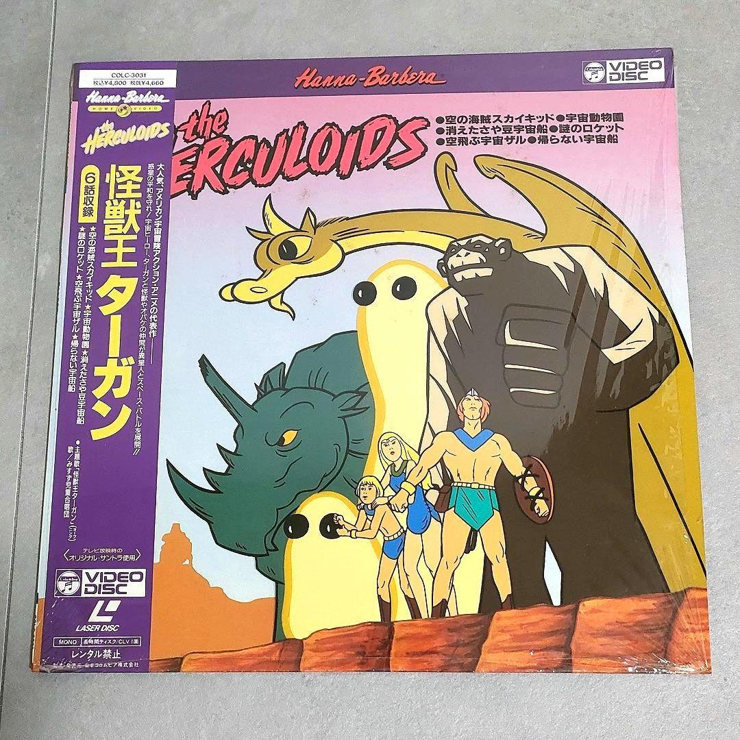 希少 怪獣王ターガン レーザーディスク LD ハンナバーベラ