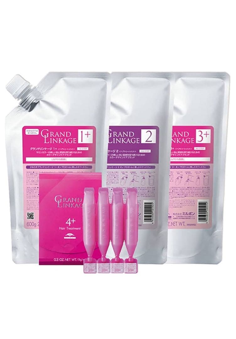 ミルボン グランドリンケージ トリートメント 4点セット
