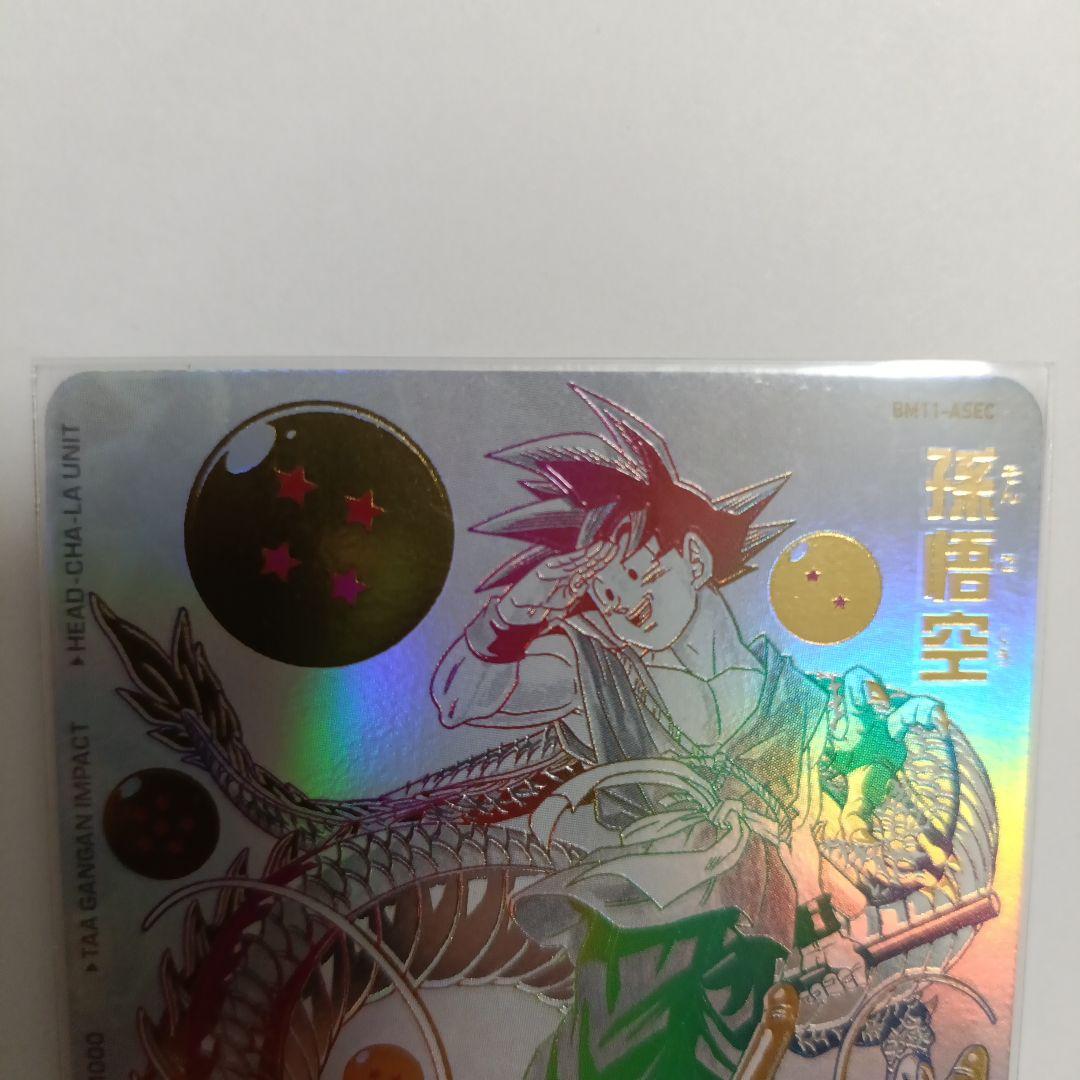 bm11−asecパラレル