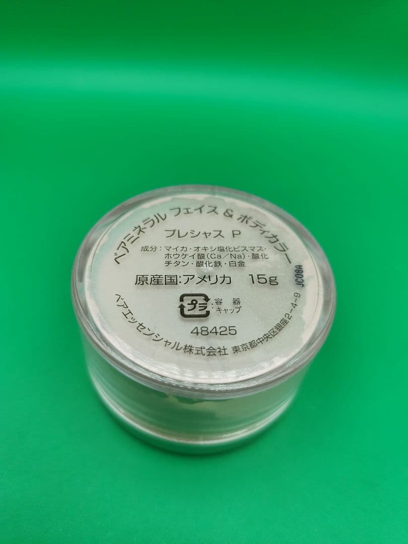 新品未使用　ベアミネラル　プレシャス　プラチナム　ビューティデュオ