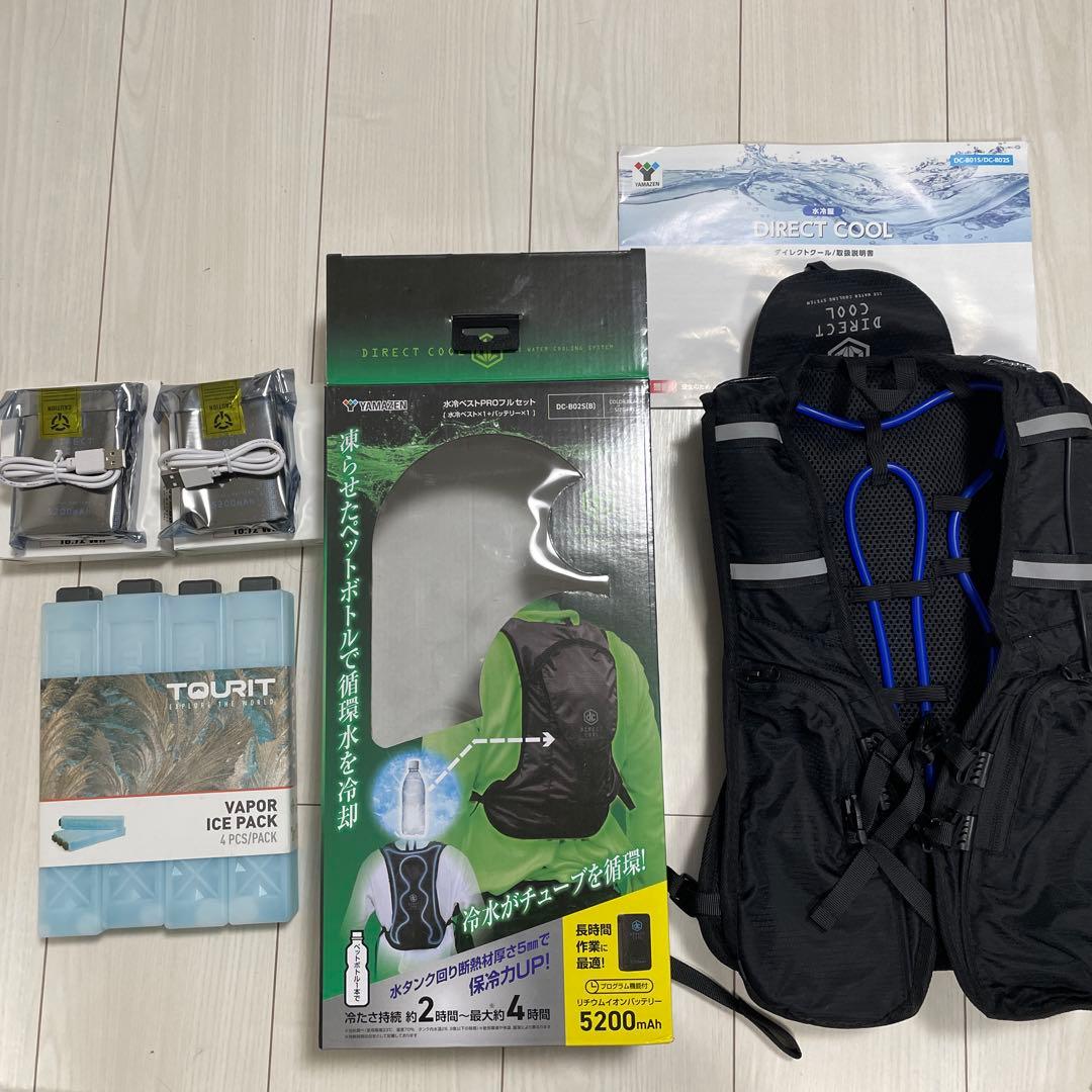 送料無料　バッテリー2個　山善DIRECTCOOL 水冷却ベストDC-B02SB