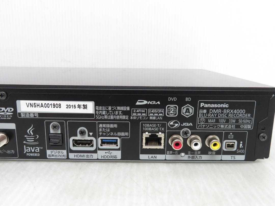 パナソニック DIGA HDD/BDレコーダー 4TB DMR-BRX4000
