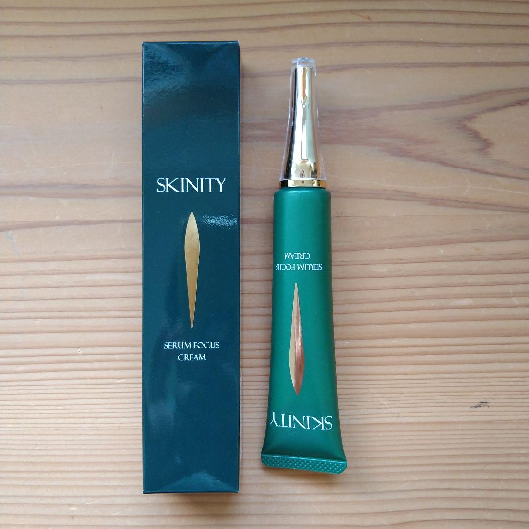 SKINITY スキニティ　セラムフォーカス薬用クリーム 22g